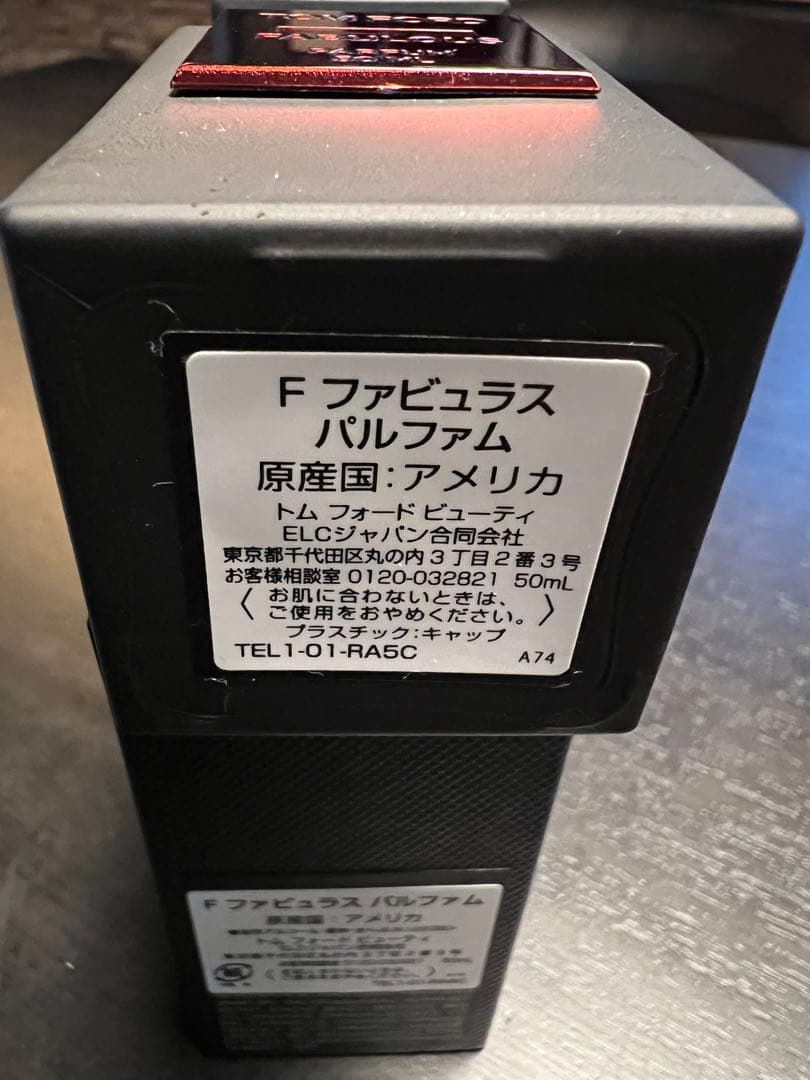 ラ*ー様 【TOM FORD BEAUTY】F ファビュラス パルファム 50m