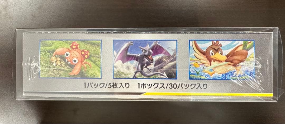 ポケモンカードゲーム タッグボルト シュリンク未開封 拡張パック BOX