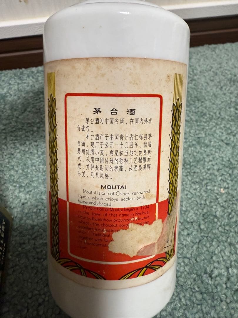 飞天茅台酒