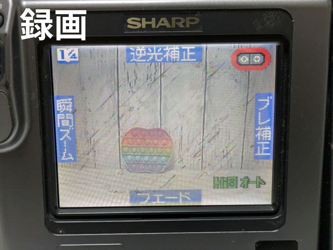 SHARP　VL-HL55　Hi8　8mmテープ対応
