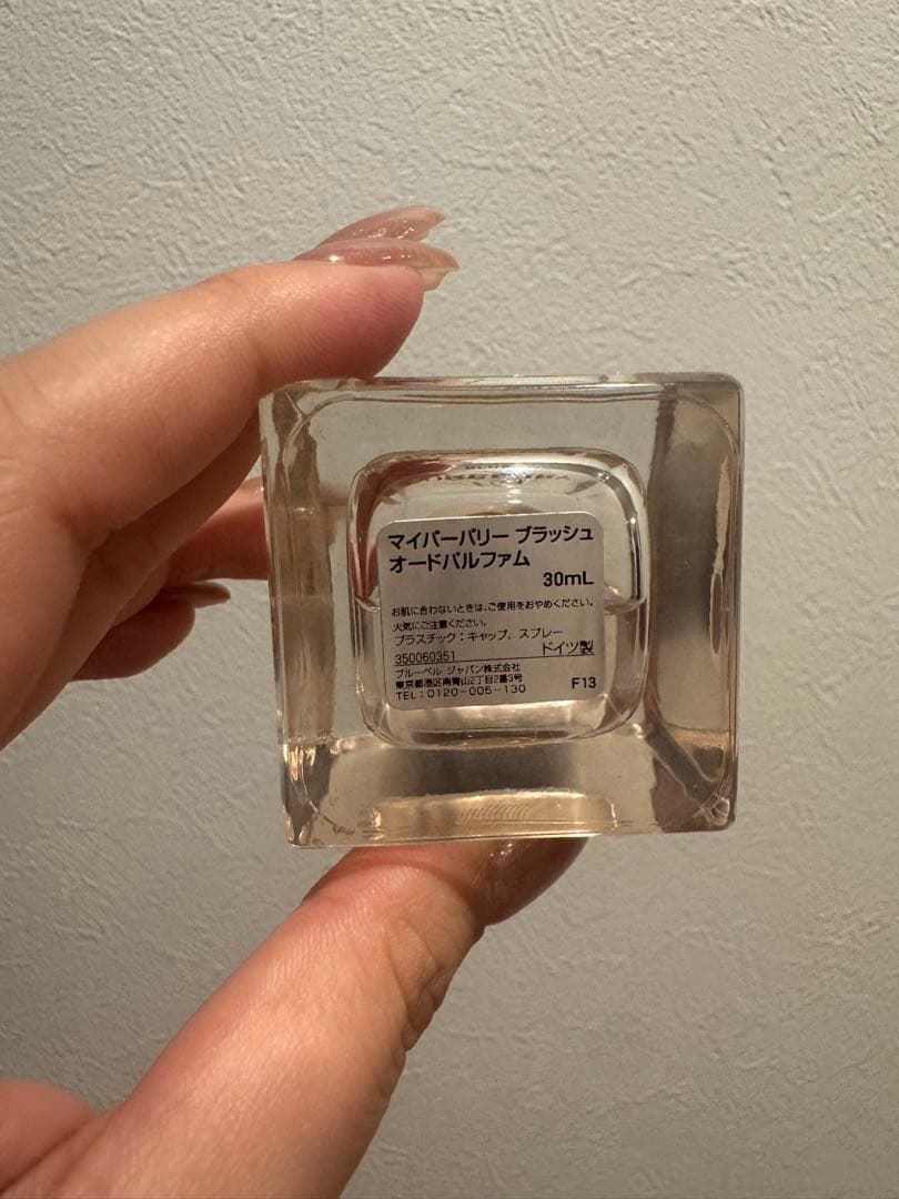 マイバーバリー ブラッシュ 30mL
