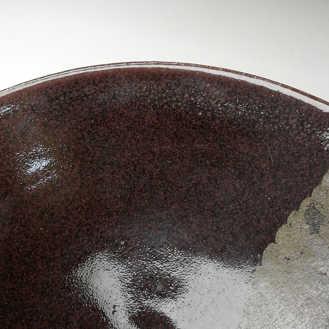 Ｔ４４２　茶碗　『木の葉天目　平茶碗』『山口明軒 作』　共箱　抹茶碗　茶道具