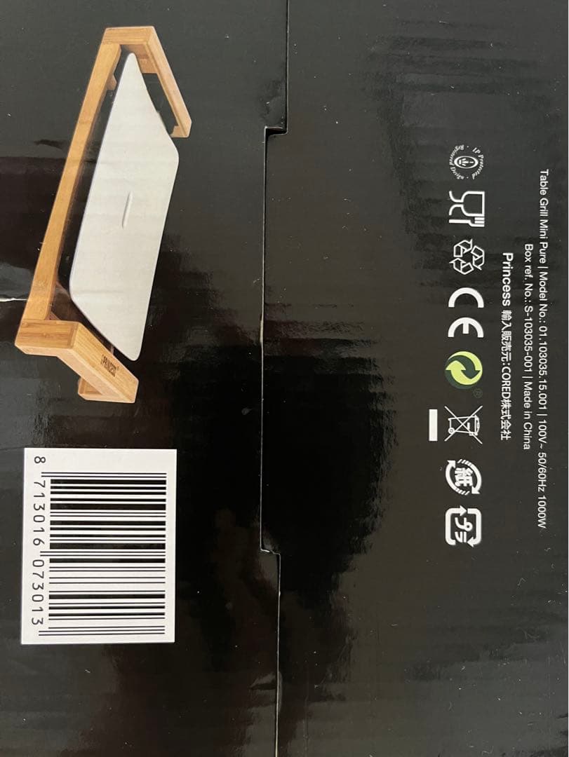 PRINCESS Table Grill Mini Pure 新品 未使用