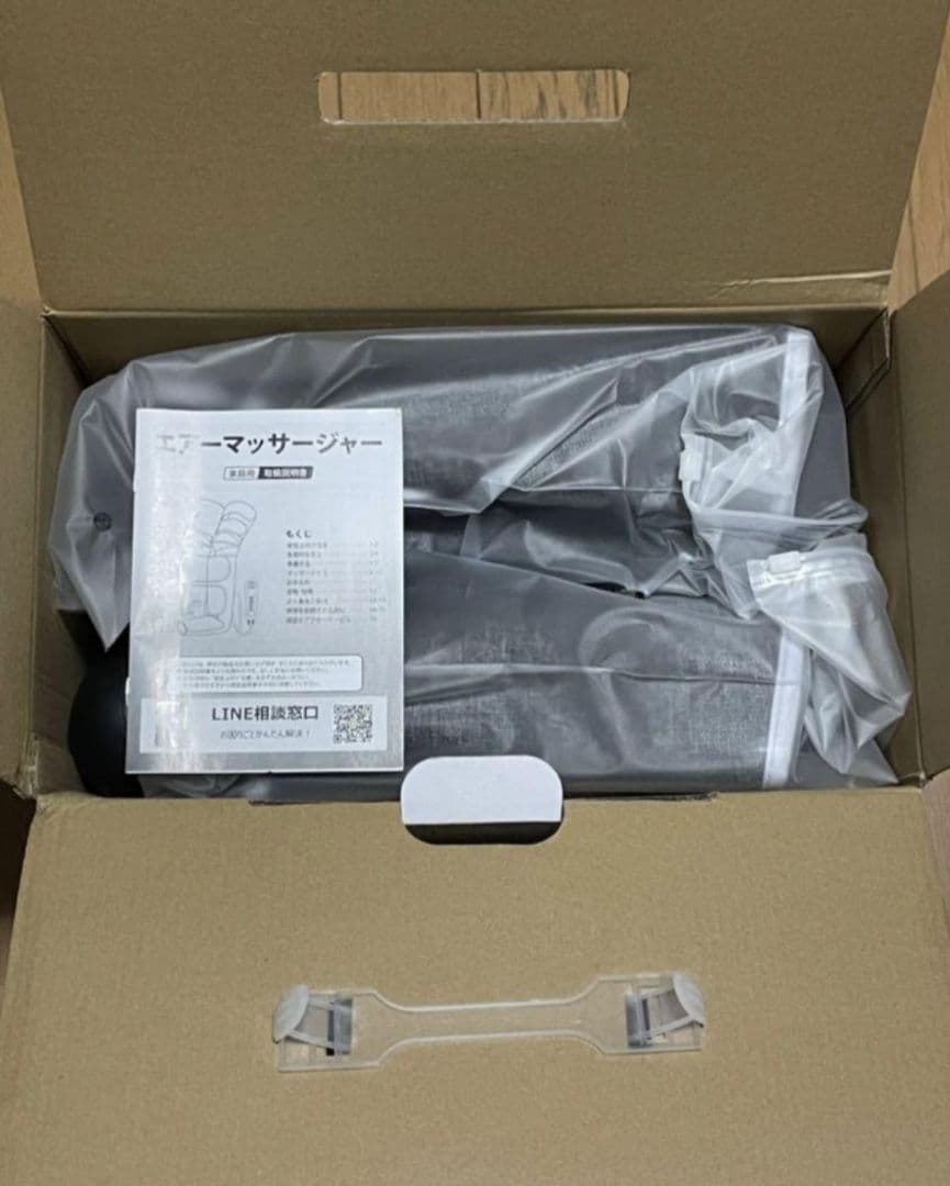 新品★　フットケア フットマッサージ　強度調整 タイマー機能　マッサージャー