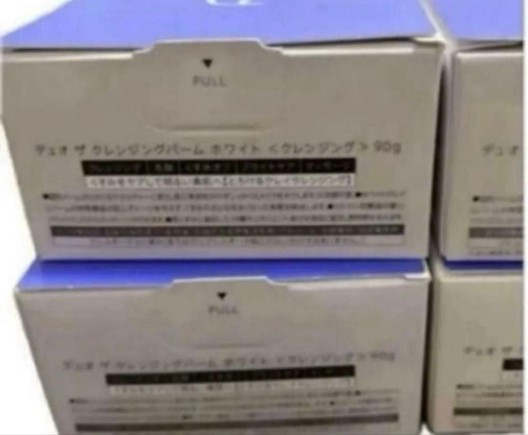 新品 DUO クレンジングバーム ホワイト 90g デュオ 青 クレンジング