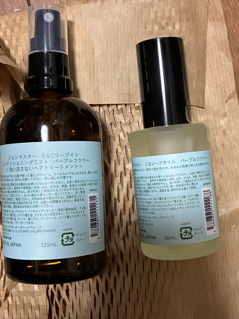 ジョンマスターオーガニック ヘアオイル ヘアミスト パープルフラワー