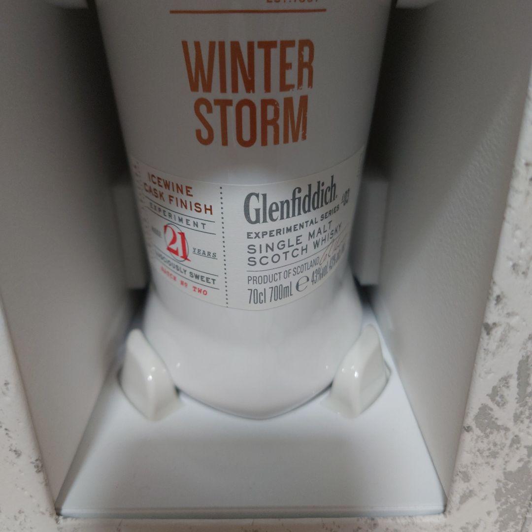 Glenfiddich WINTER STORM 21年