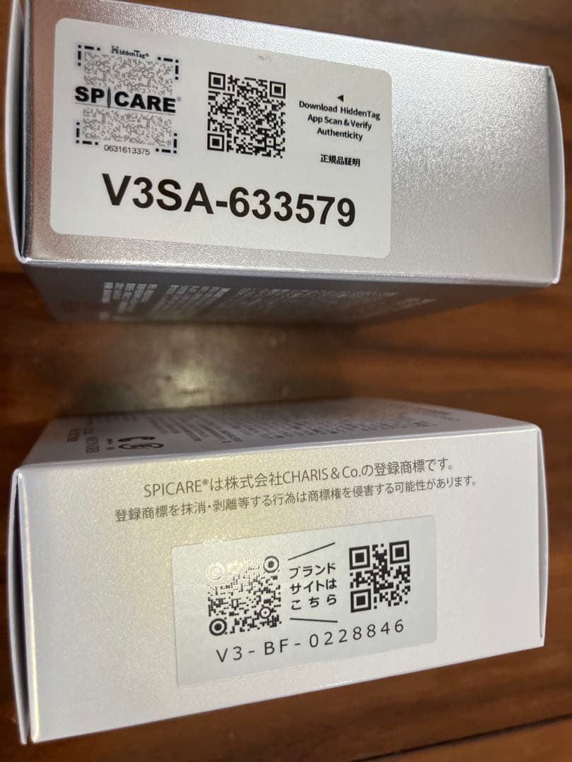 SPICARE V3 クッションファンデーション 二つセット
