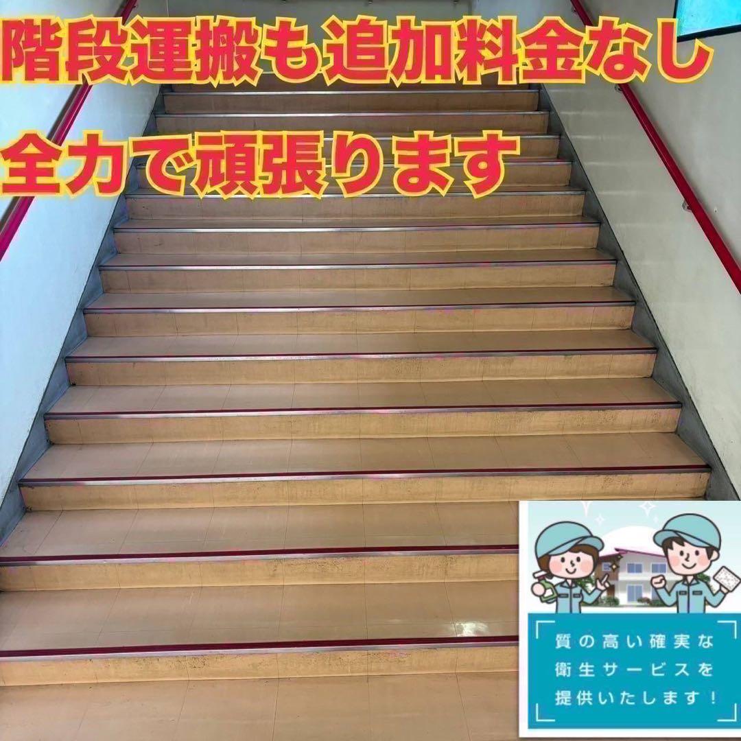 033 関東圏　大きめセット　冷蔵庫　洗濯機　電子レンジ　超最新　極美品　小型