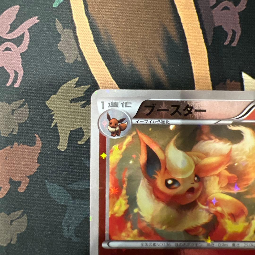 ブースター 010/171 ミラー　THE BEST OF XY