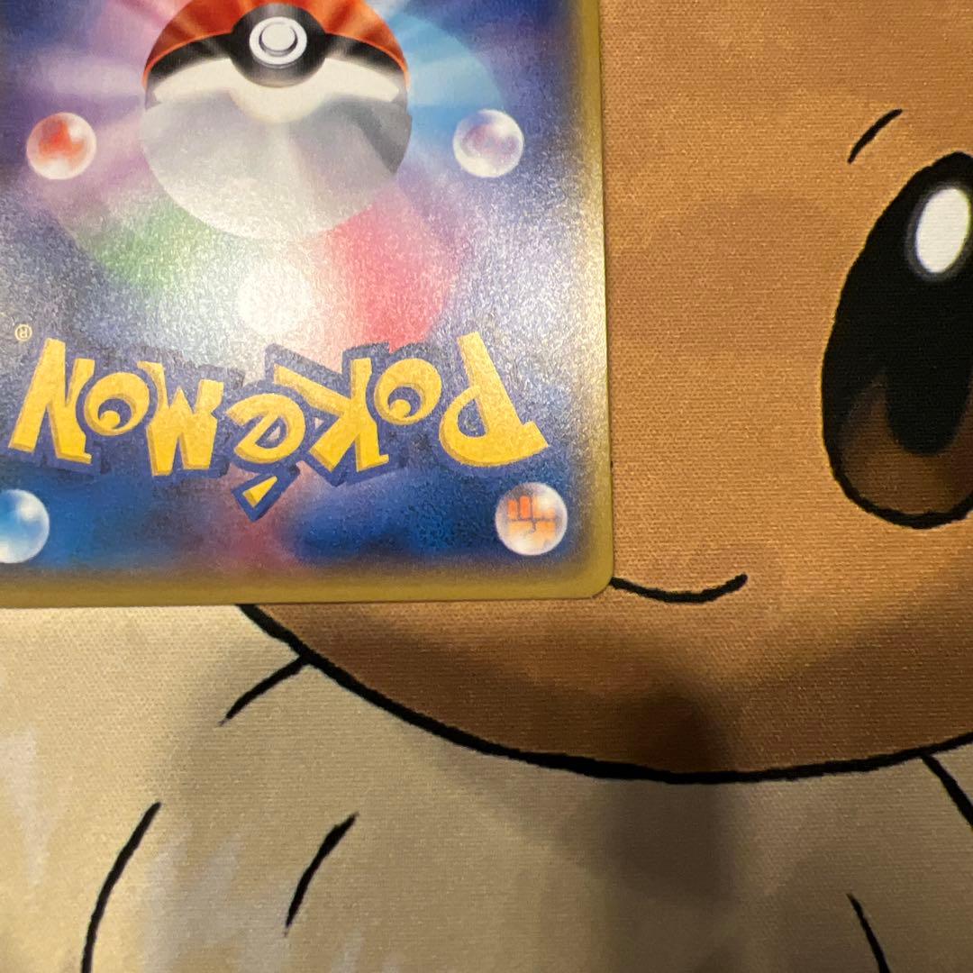 ブースター 010/171 ミラー　THE BEST OF XY