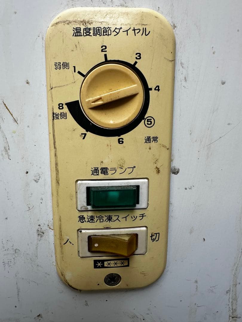 業務用ストッカー205Lアビデラックス ACF-205R