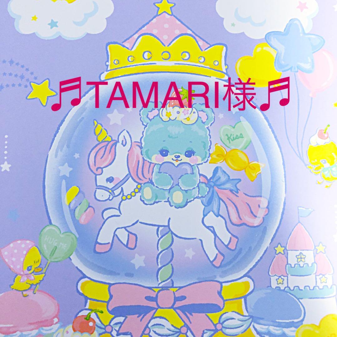 クーファン　♬TAMARI様♬