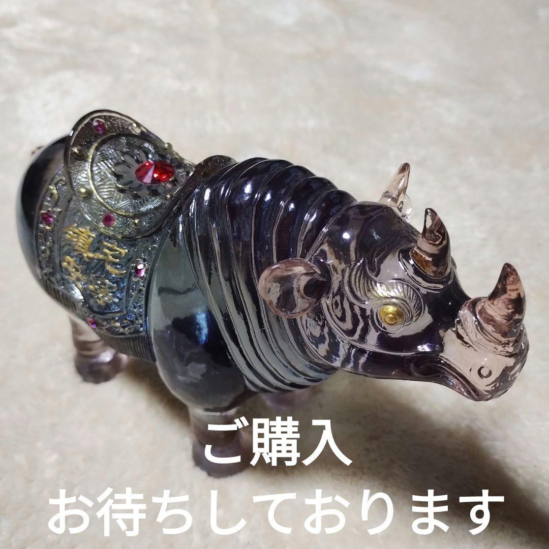 サイ　クリスタル　オブジェ　置物　インテリア　工芸品　美術品