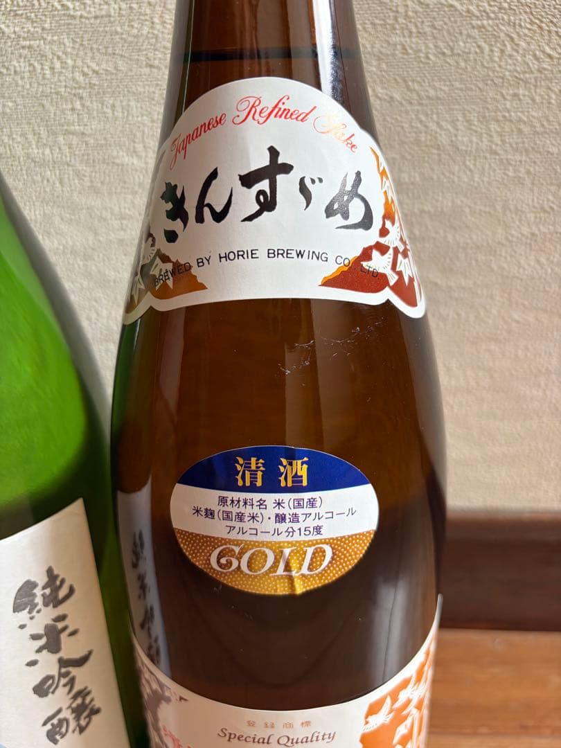 金雀　飲み比べセット　1800㎖×2本