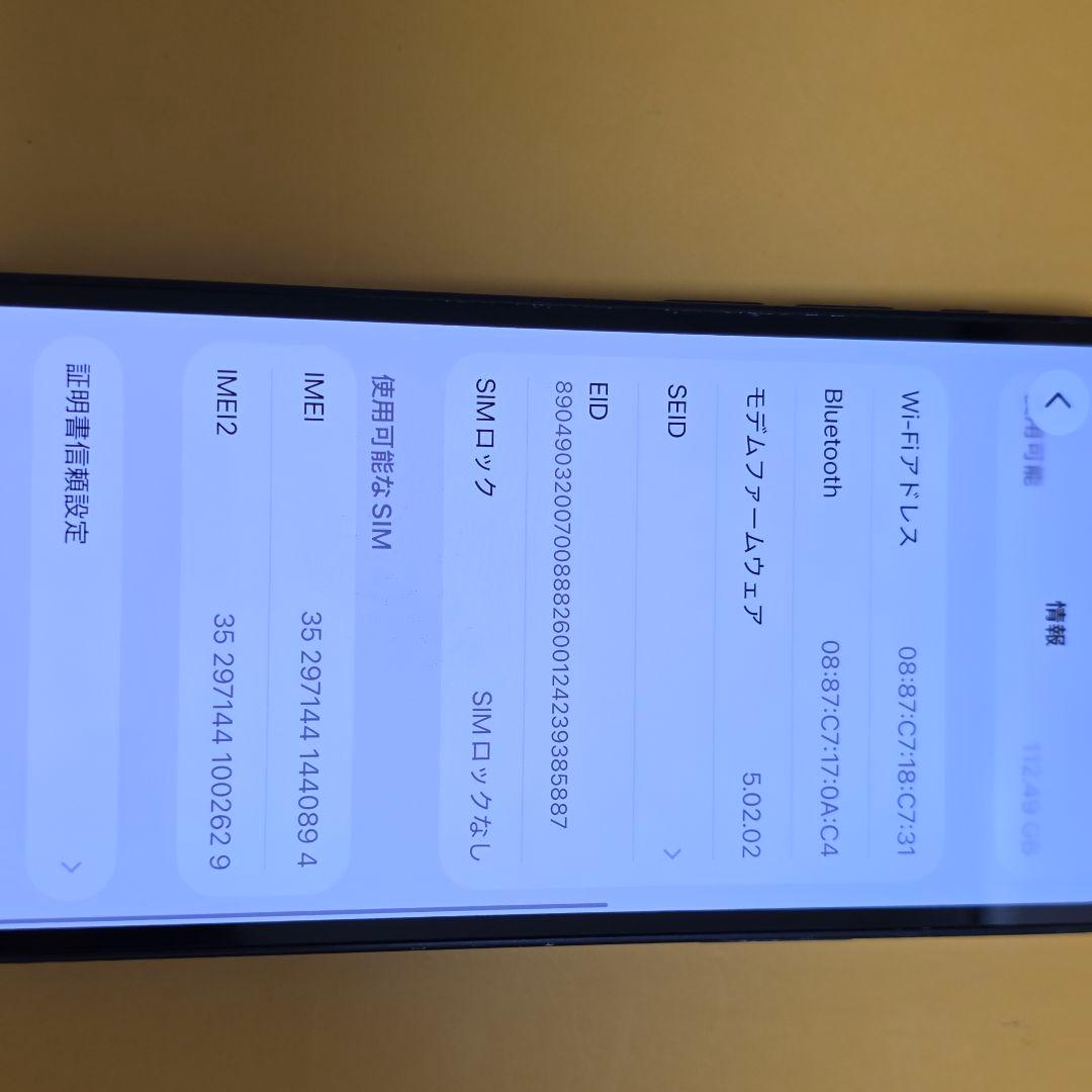 iPhone 13 mini 128GB｜24時間以内発送#894