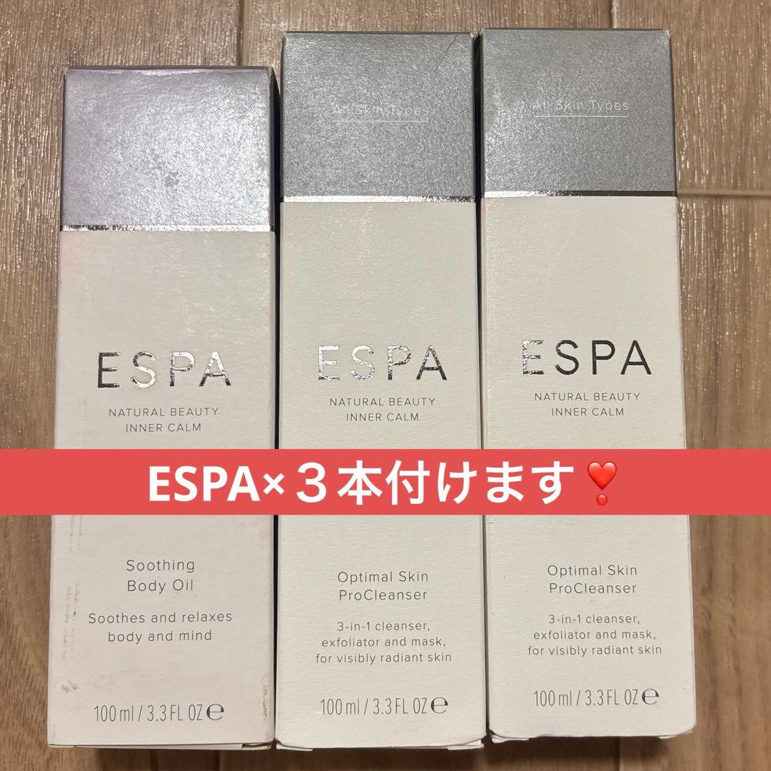 【豪華9点特価】ドゥ・ラ・メール特大300ml込・ラグジュアリー極上スパセット