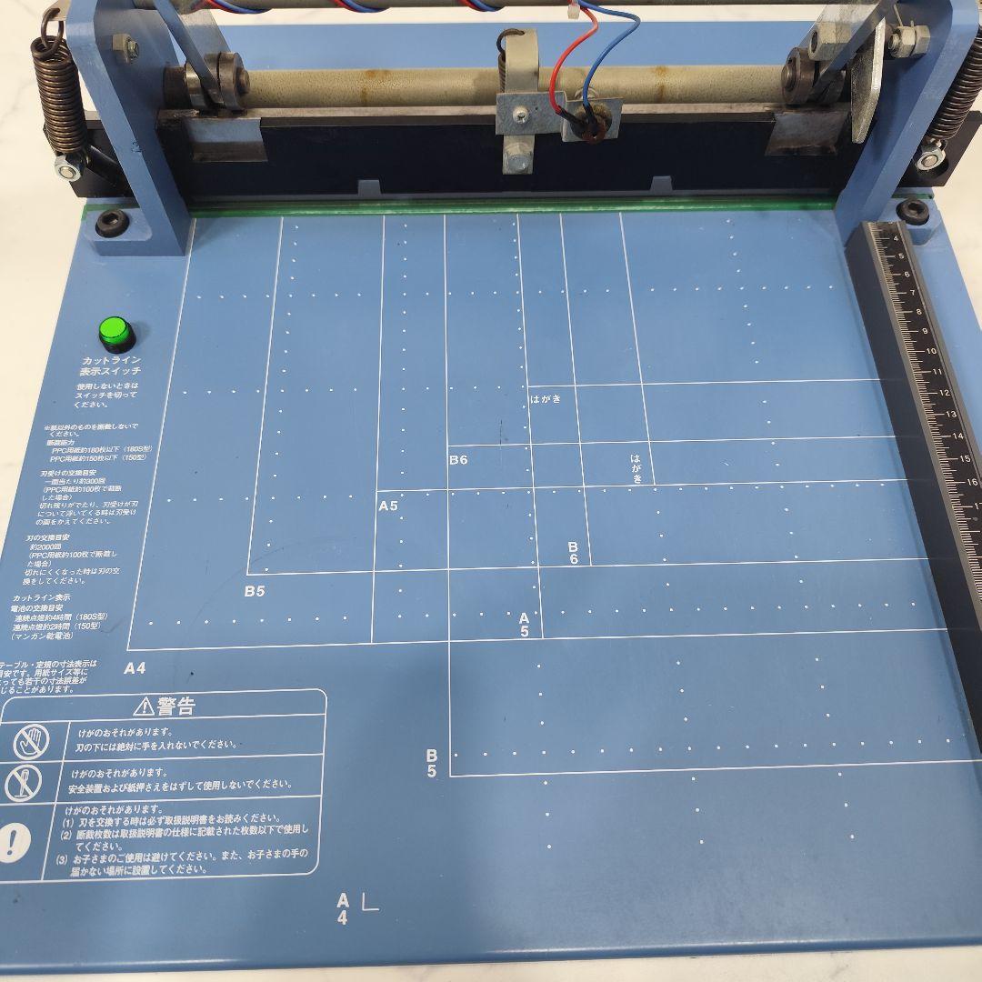 内田洋行 UCHIDA 断裁機 180S 事務用品 ペーパーカッター 業務用