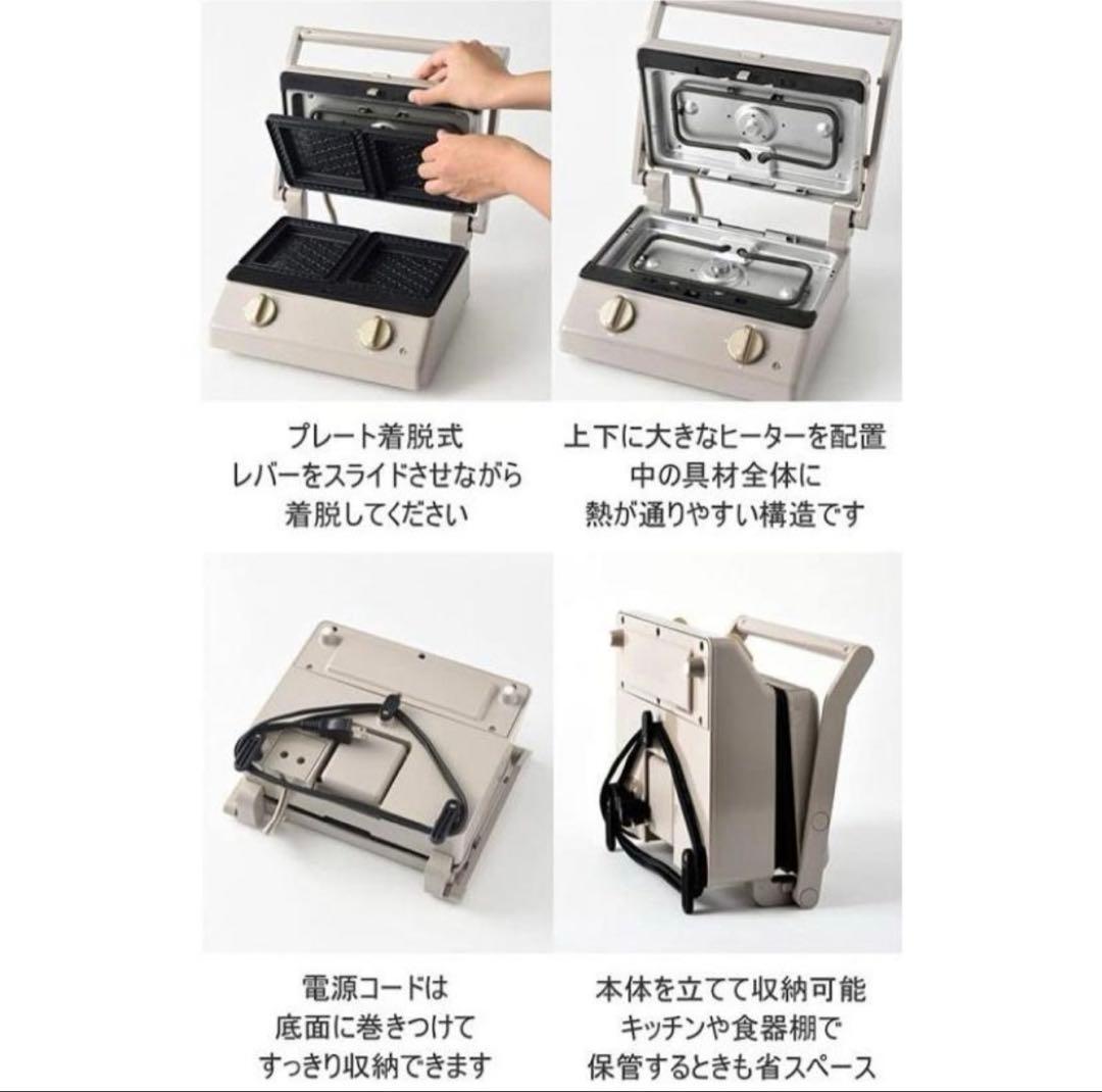 最安★新品 BRUNO ブルーノ グリルサンドメーカー ダブル レッド