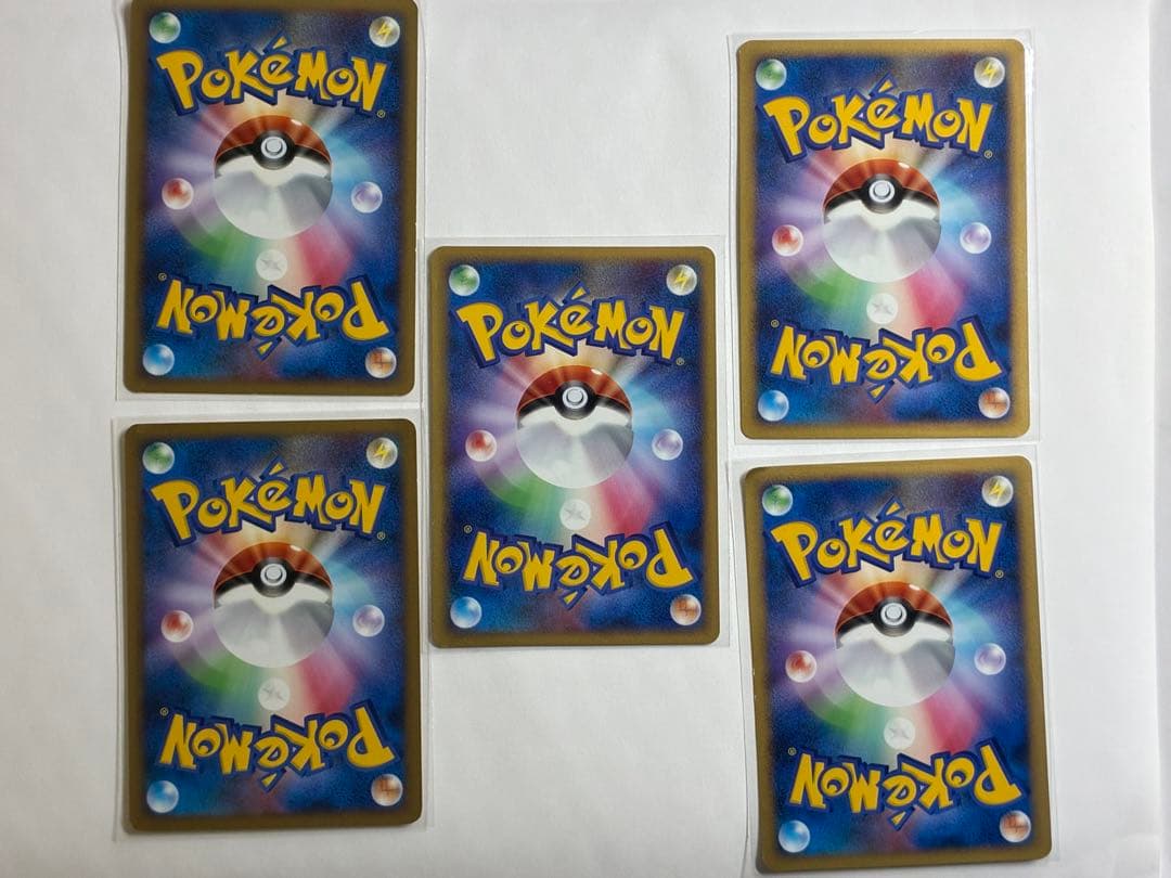 ポケモンカード ブイズ 8枚 まとめ売り セット