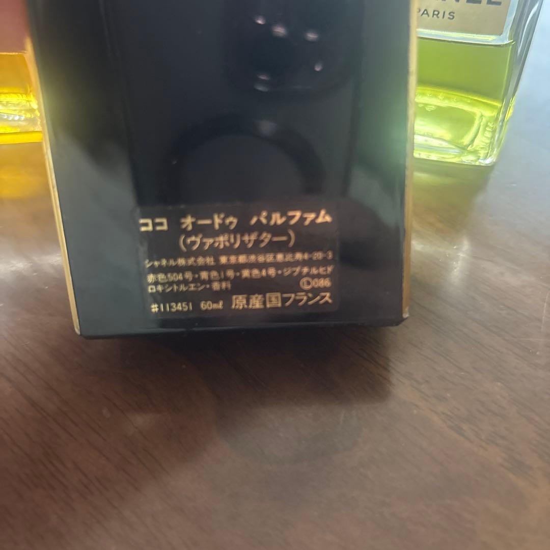 Coco & N°19 香水セット 60ml ３本セット