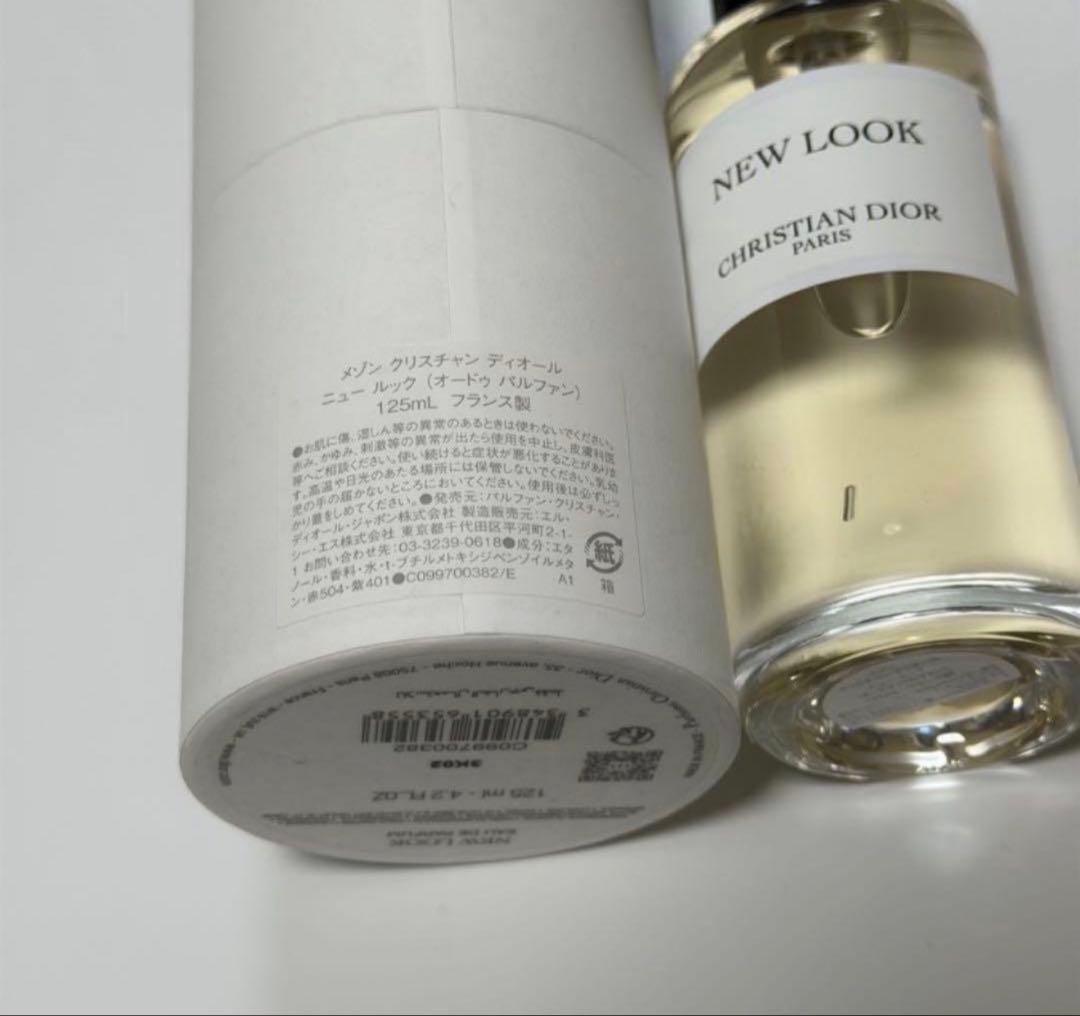 新品未使用 メゾンクリスチャンディオールニュールック125ml