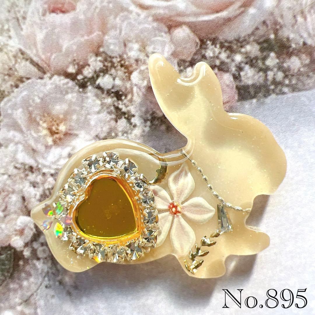 レジン ヘアゴム うさぎ No.895