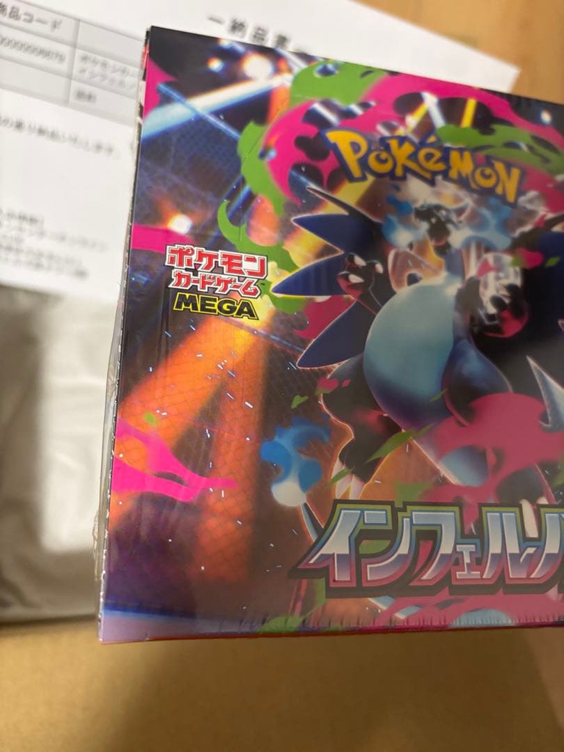 ポケモンカードゲーム インフェルノX MEGA拡張パック1box