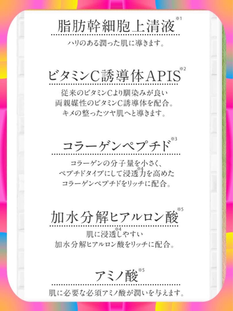 美容液ヒロコセラムエッセンス【脂肪幹細胞上清液•ビタミンC誘導体配合】4本セット