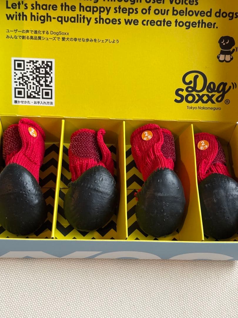DogSoxx 赤い靴下型ドッグシューズ 4足セット