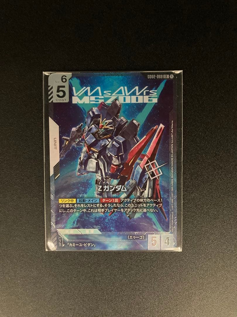 【未開封新品】Zガンダム 優勝プロモ ニュータイプチャレンジ