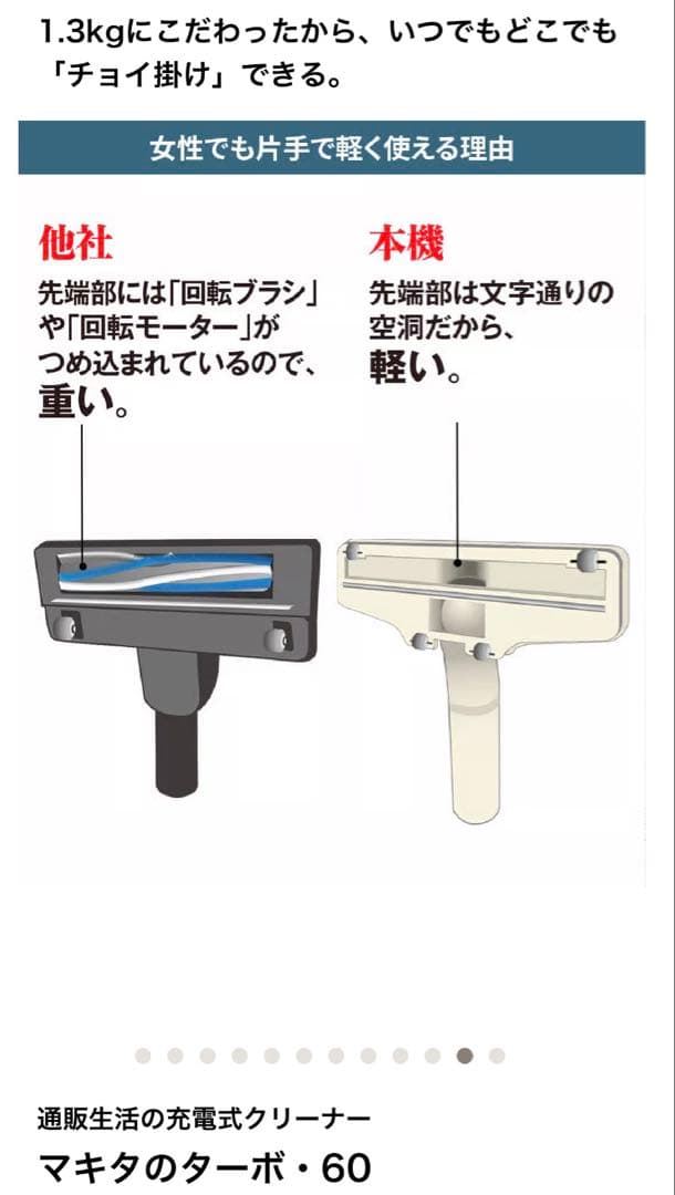 makita 充電式クリーナー ターボ60 CL113FD ブラック 紙パック付