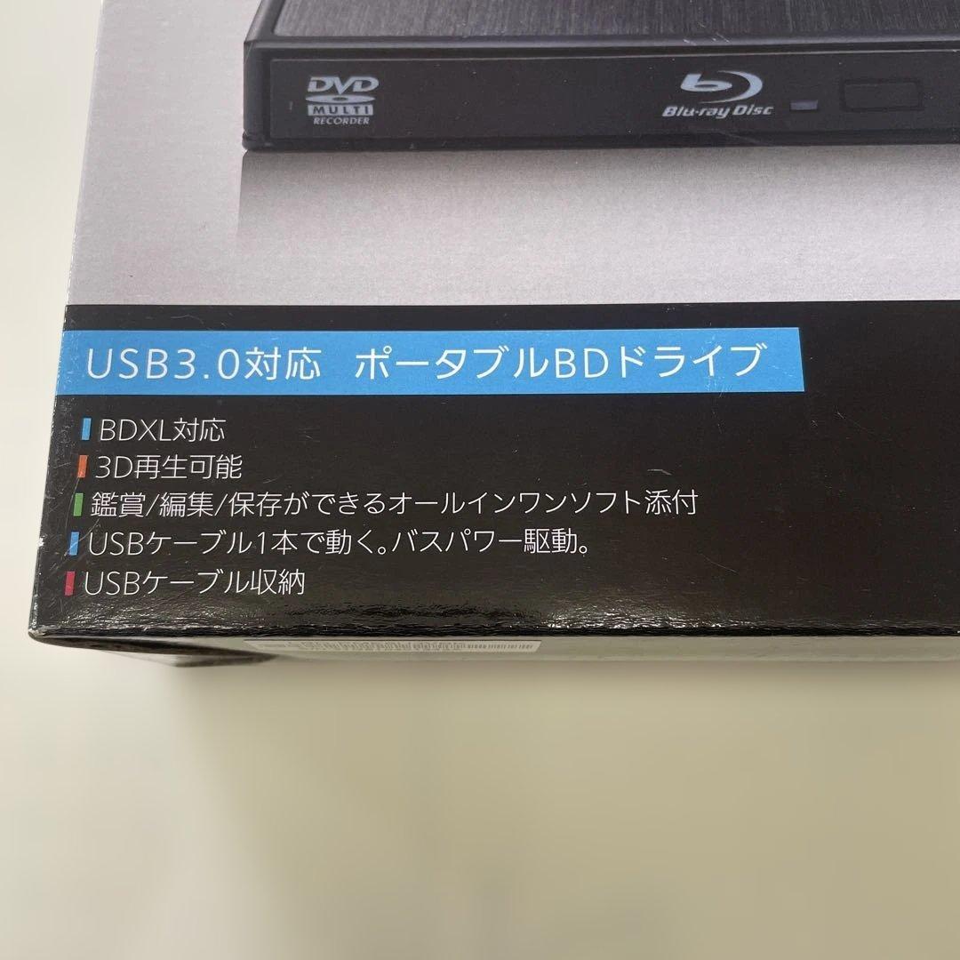 Logitec ポータブルBDドライブ LBD-IMEA8VBK