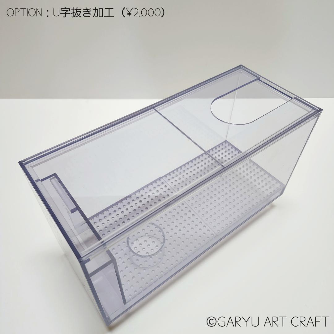 □大型3層式濾過槽□1200×300×300h□オーバーフロー水槽用□