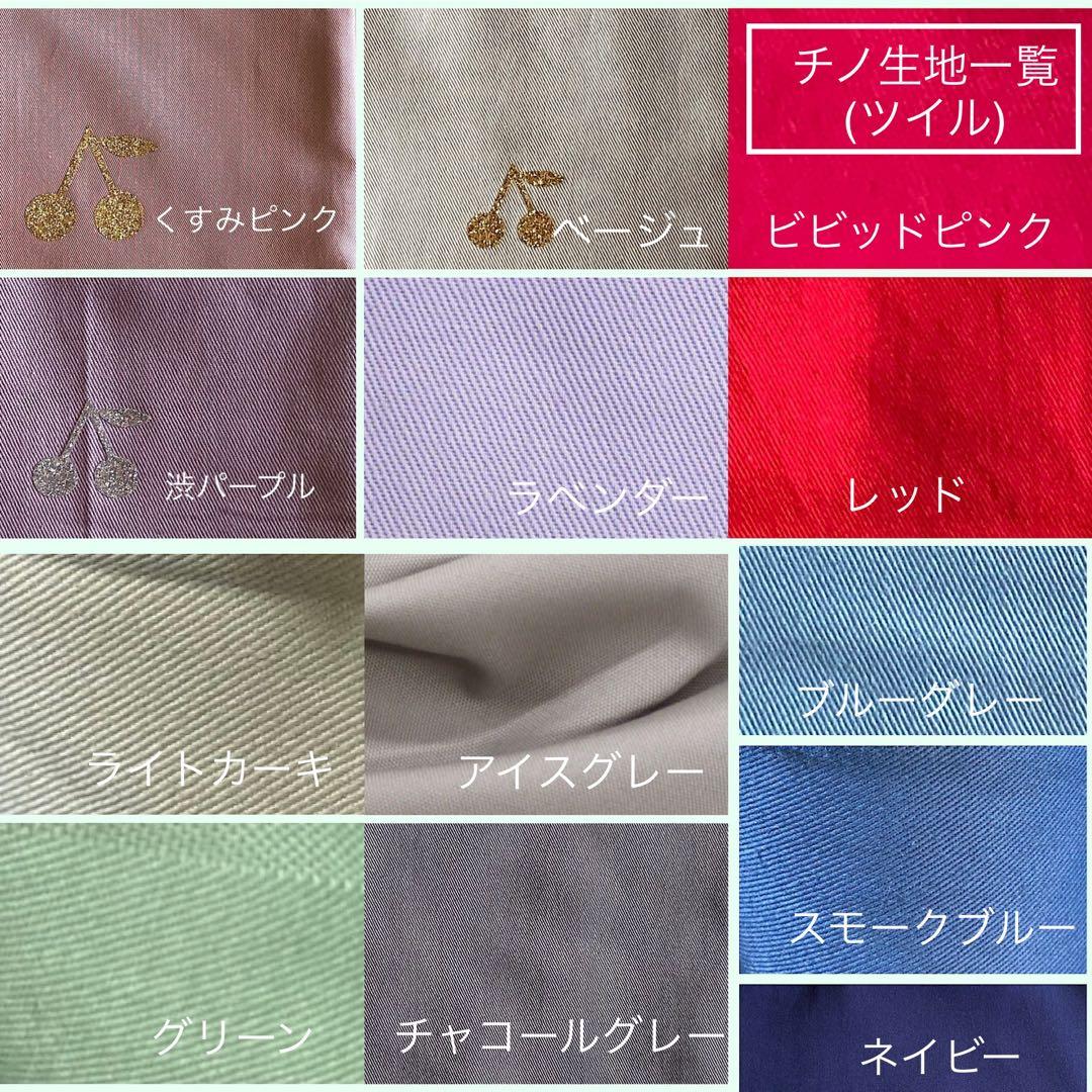 a-ri様⭐︎リバティカーズ・アデラジャ×ワッペンレッスンバッグ他オーダーページ