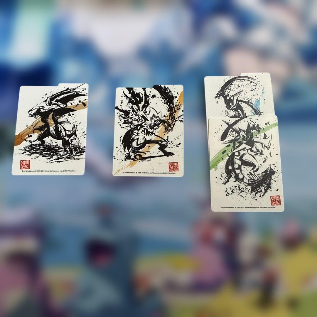 ポケモンカード　デッキケース　墨絵列伝　3個