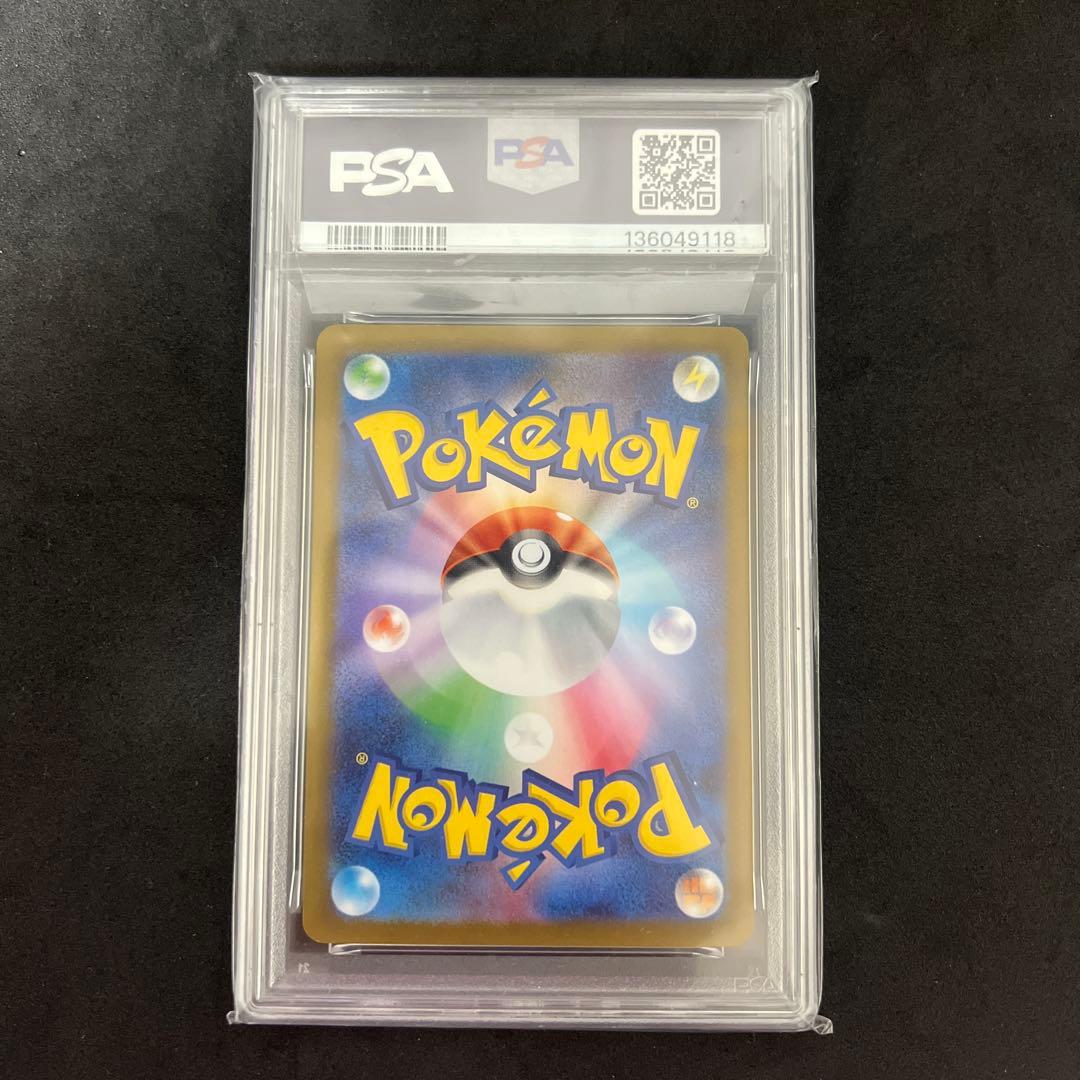 美品【PSA10】メガリザードンX ex SAR 110/080