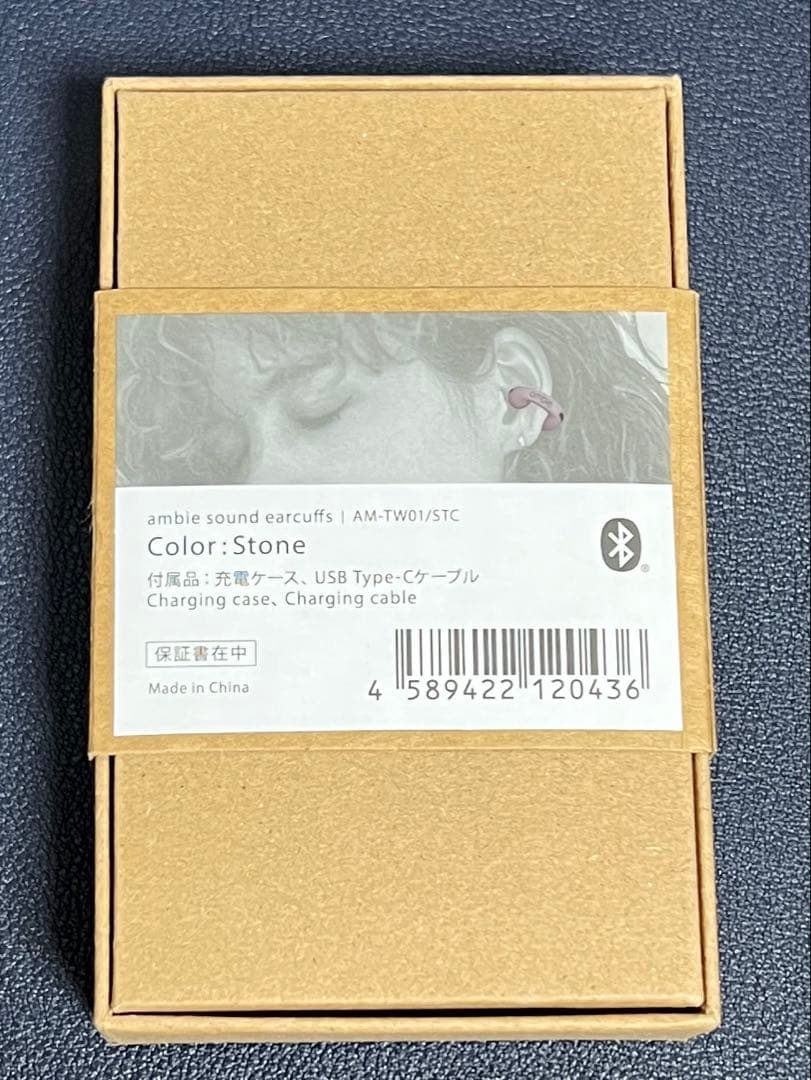 ambie ワイヤレスイヤフォン AM-TW01/SC ストーン　グレー　未使用