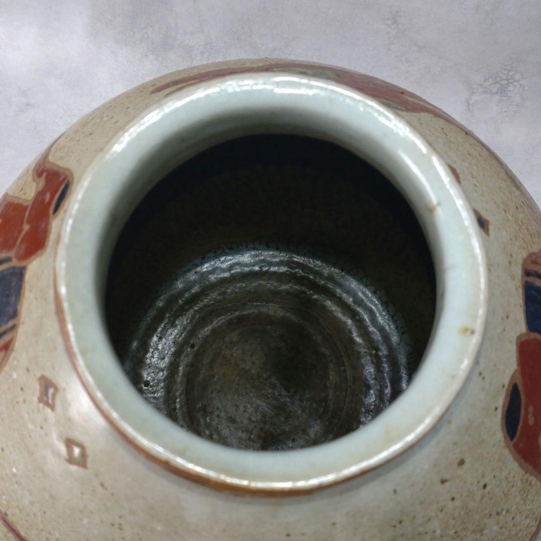 笠間焼　陶器　壺　女性作家物