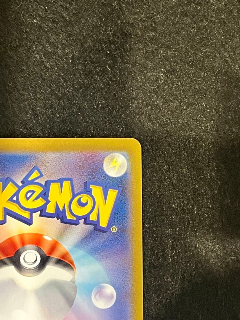 ポケモンカード テラスタルフェス エーフィーex SAR