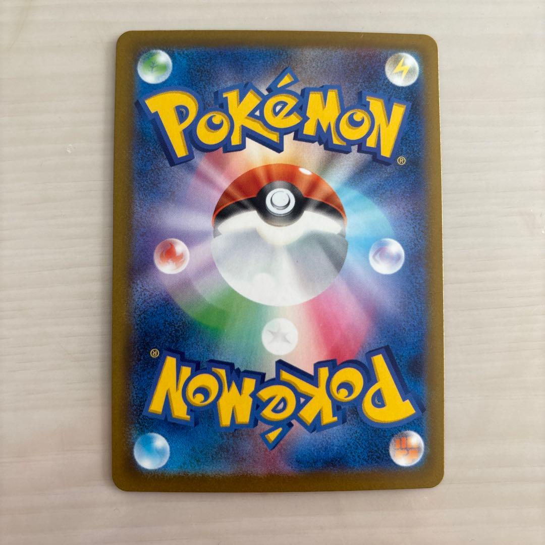 ポケモンカード マリィのオーロンゲex