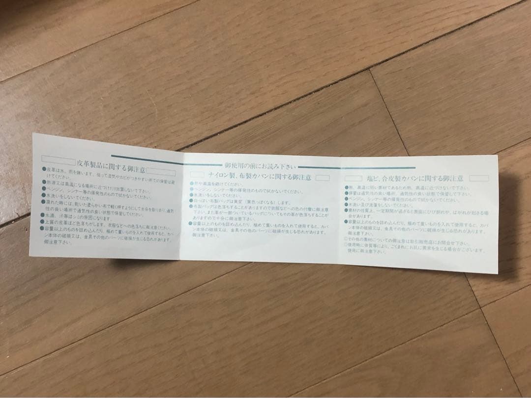 【廃盤 希少】PORTER TRIP（トリップ）キャリーバッグ キャリーケース