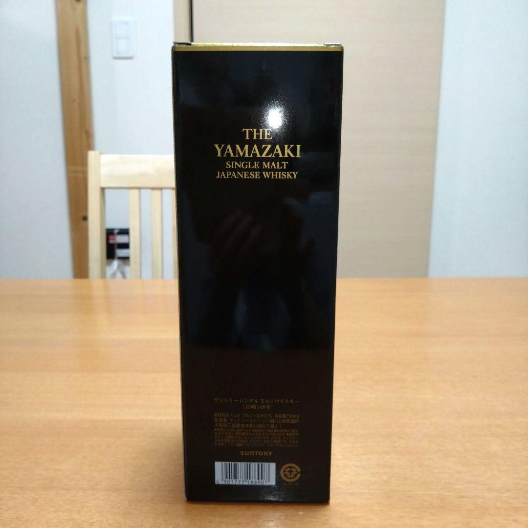 ◆サントリー◆山崎18年◆シングルモルトウイスキー◆箱付き◆700ml◆1本