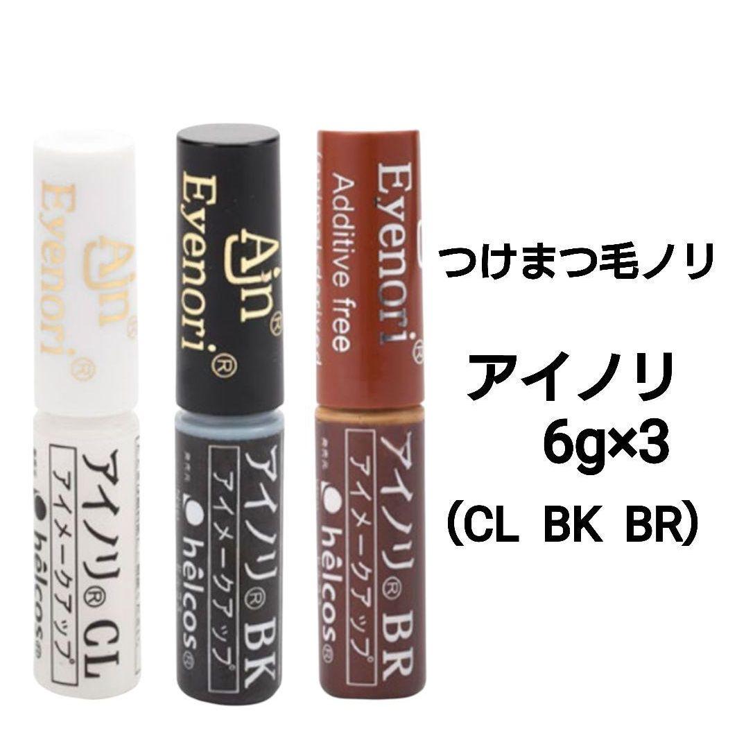 よかコスメセットＡ-６　Ajnピンクジェル300g他　ヒルコス（helcos）