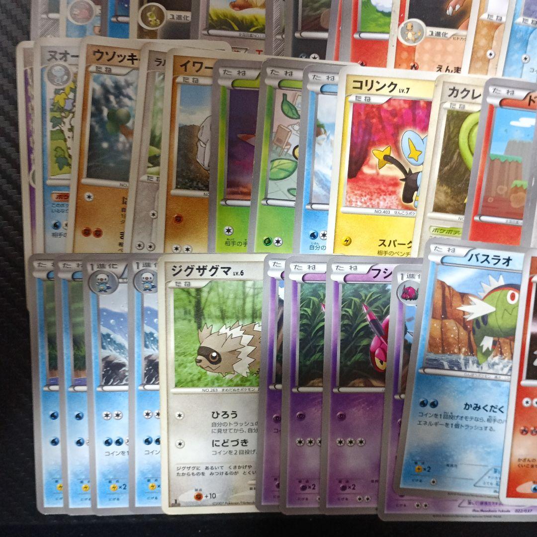 18時までゲリラ 値下げ不可 昔のポケモンカード 引退品 まとめ売り 約500枚