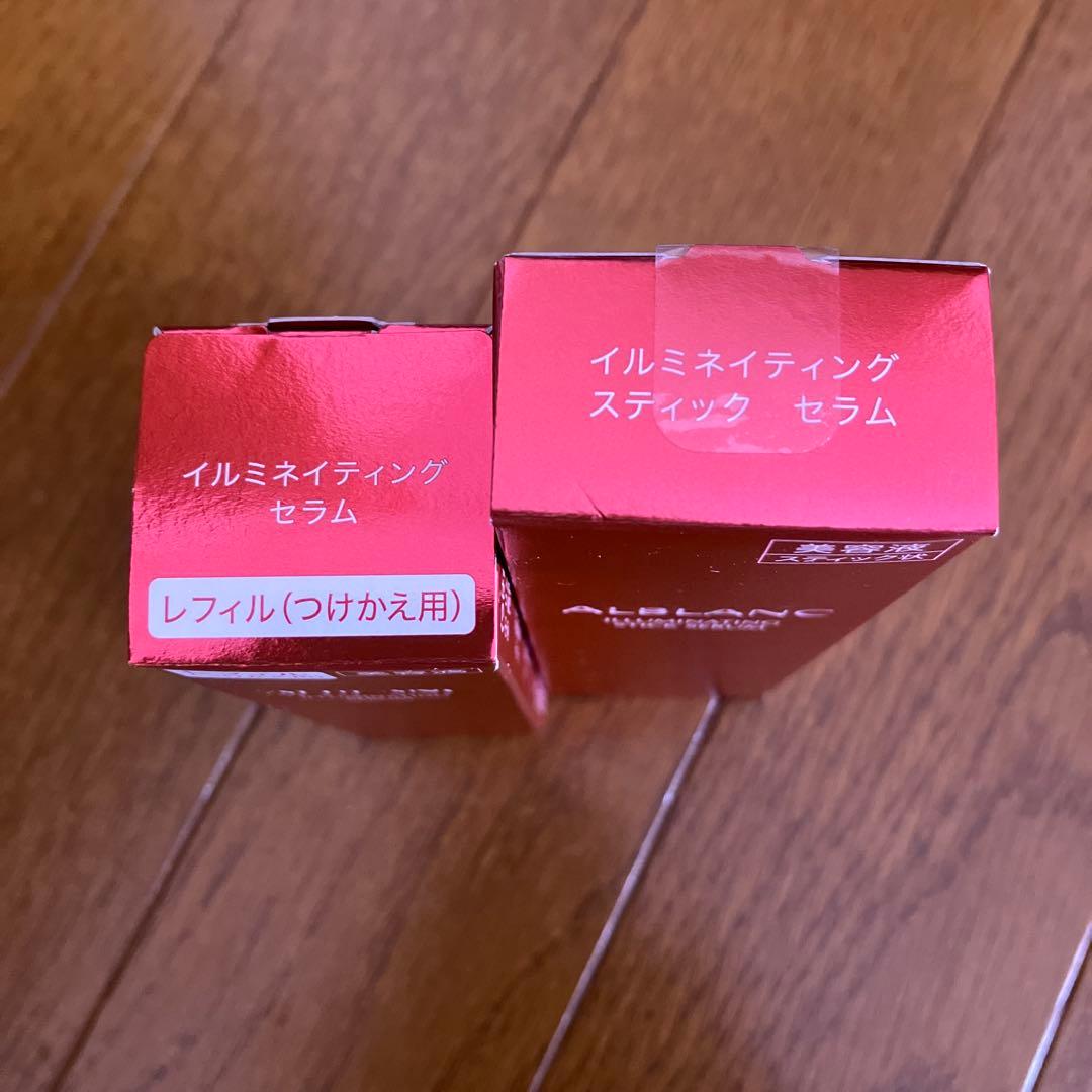 美容液 ALBLANC ILLUMINATING SERUM & STICK