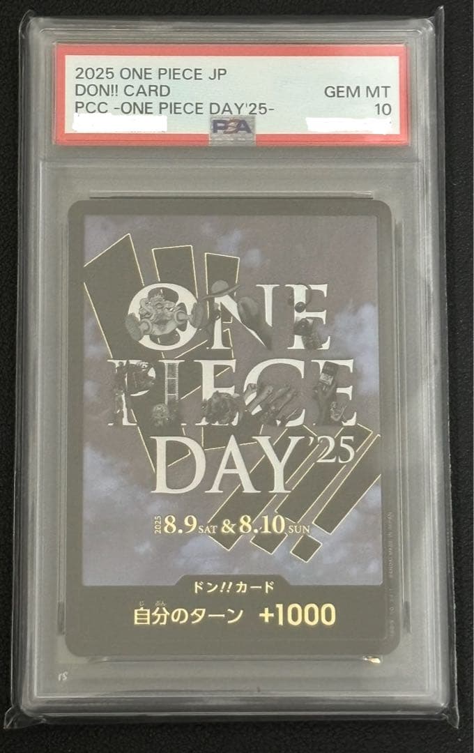 ワンピースカード　ONE PIECE DAY 25 ドン!!カード