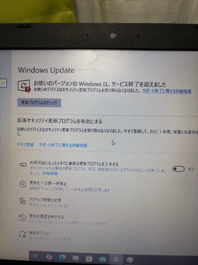 ノートパソコン　NEC PC-VK26HDZTD