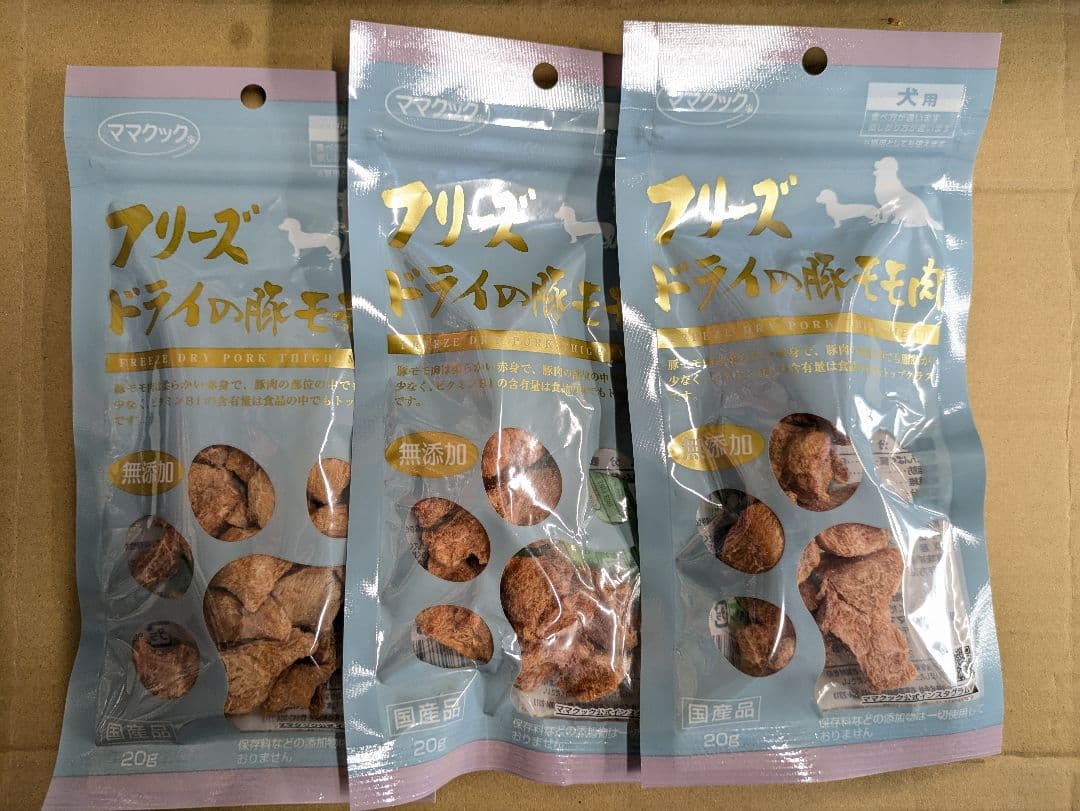 ☆専用☆ママクック犬用フリーズドライの混合セット サンプル付き
