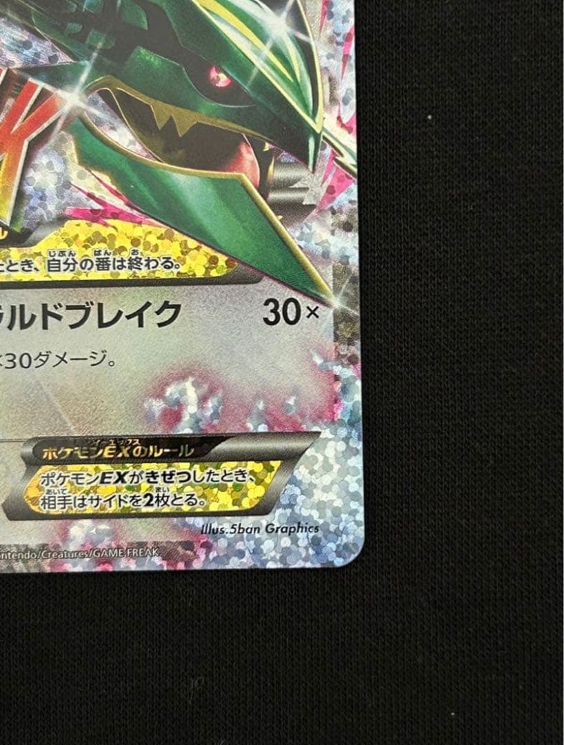 【極美品】MレックウザEX プロモカードパック 25th ANNIVERSARY